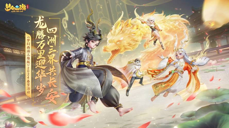 梦幻西游私服新开无限元宝